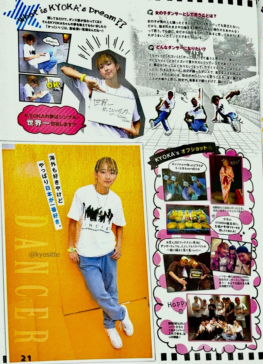 다 tweet media