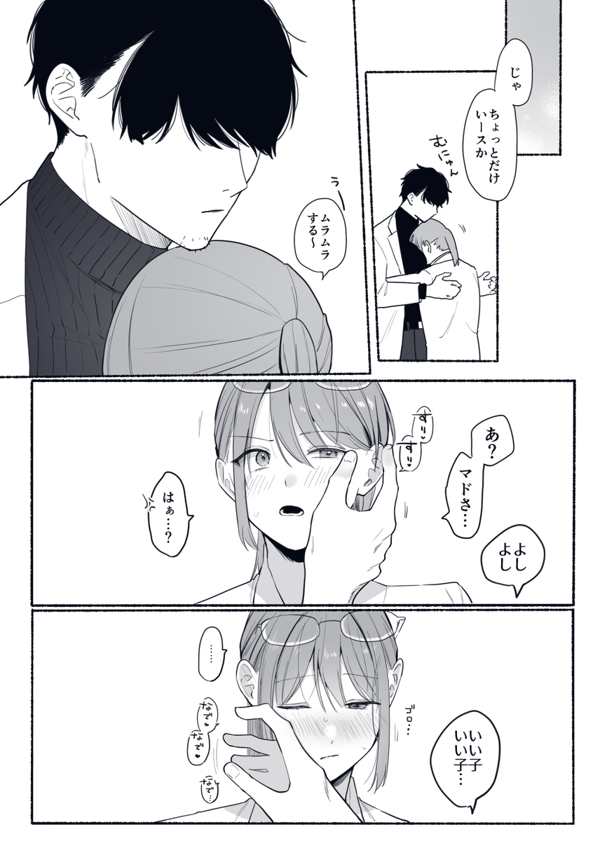 reit0h_18's tweet photo. (2/2)※下品 https://t.co/ggpXOwYbnI
