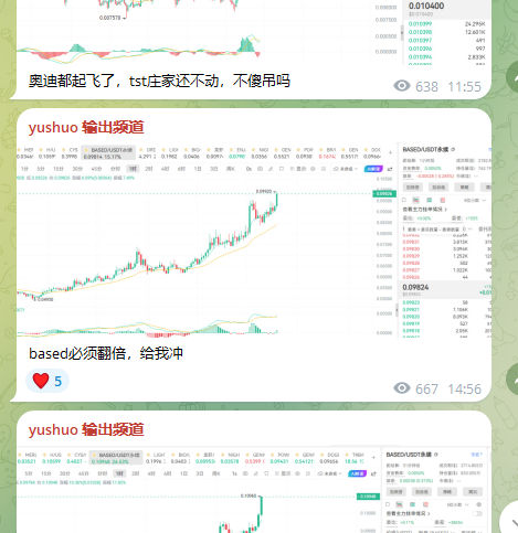 0xYuShuo tweet media