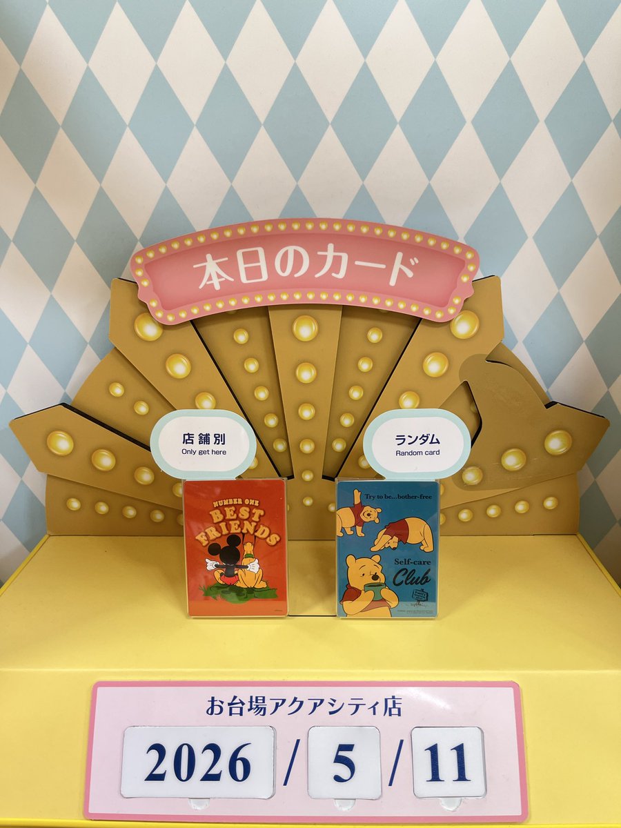 ゆっきー tweet media