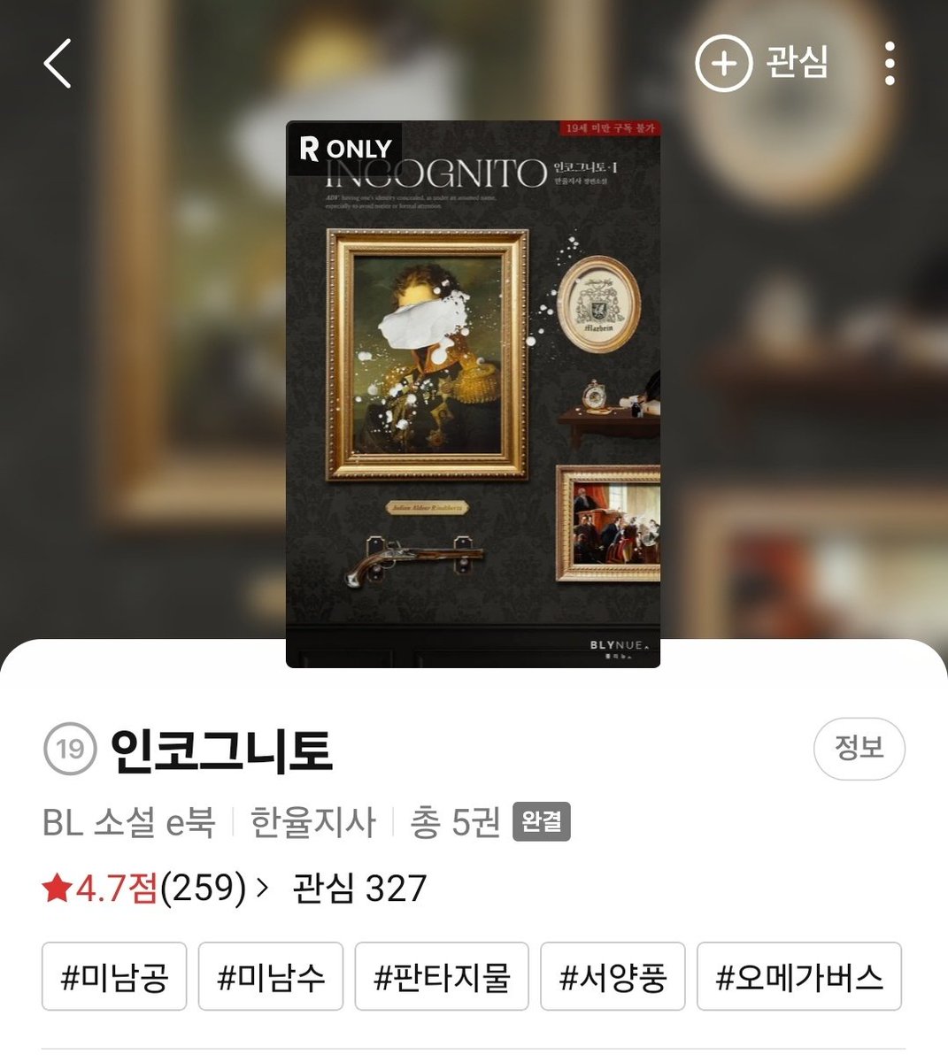 한율 tweet media