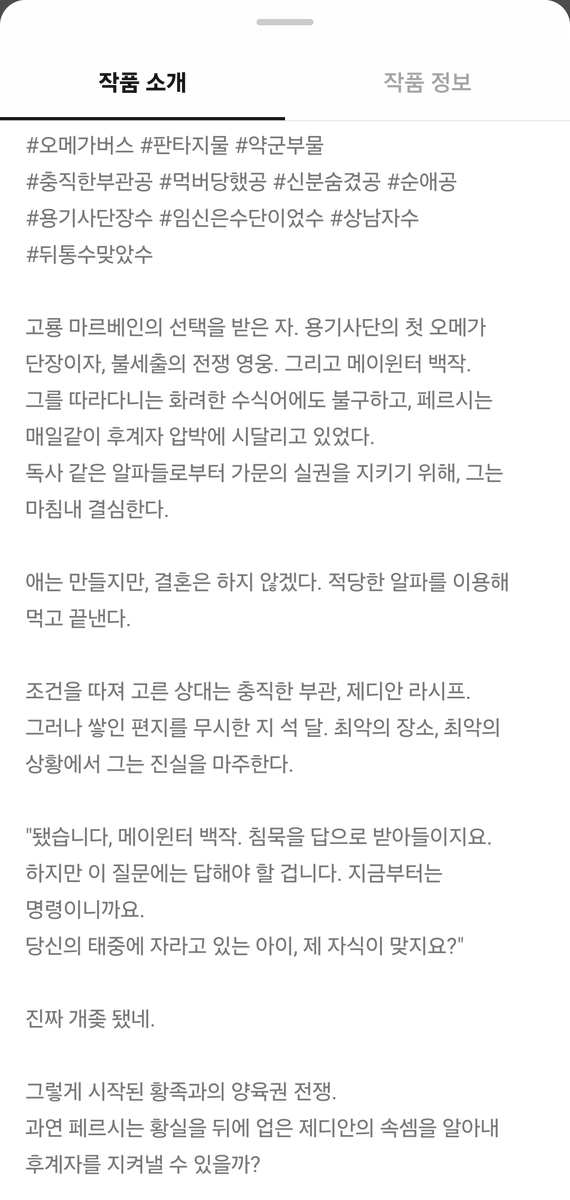 한율 tweet media