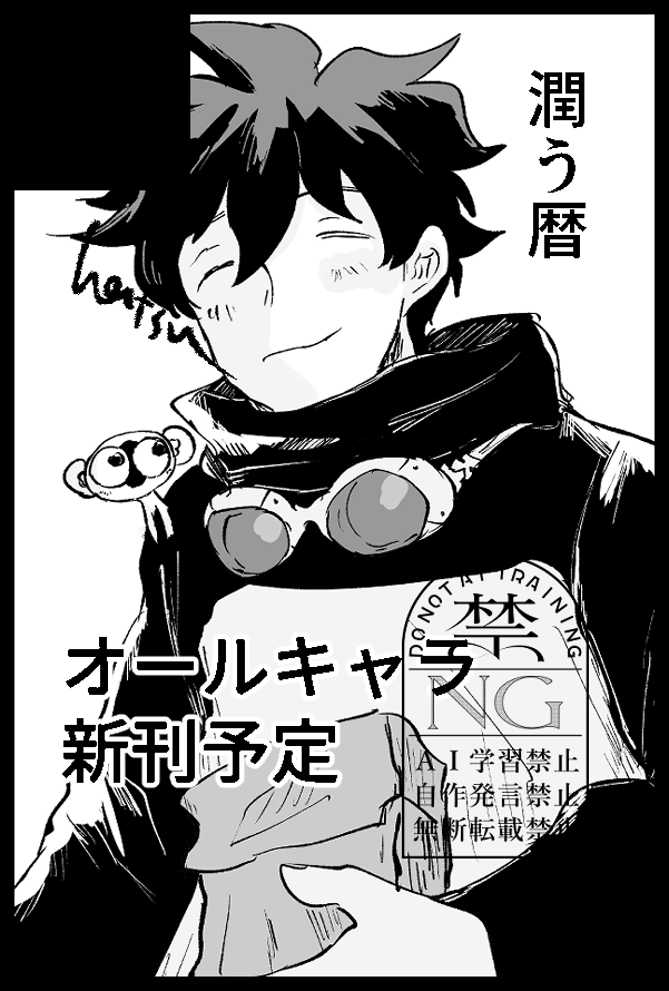 はつ tweet media