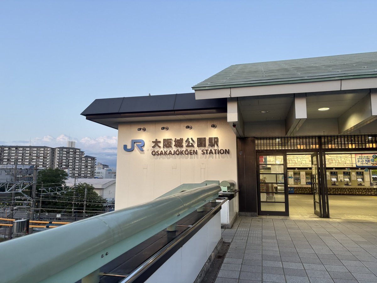 着いた！！！ 今日はよく歩いた