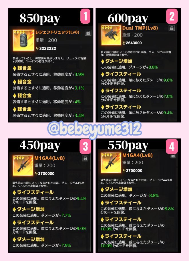 きゃりーあめちゃん🍬 tweet media