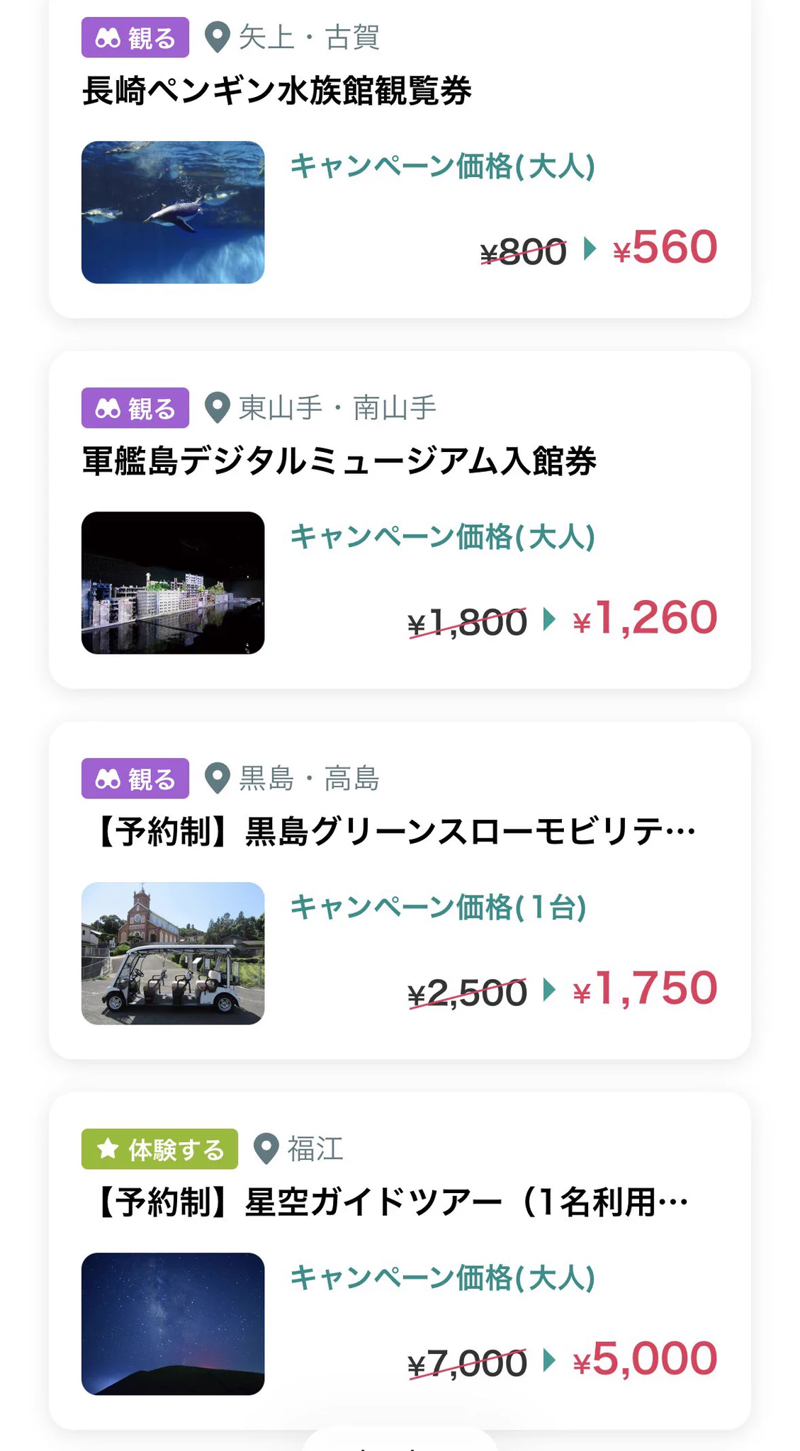 Hiro 〜目覚めよお得魂〜お得好きの母〜 on X: 