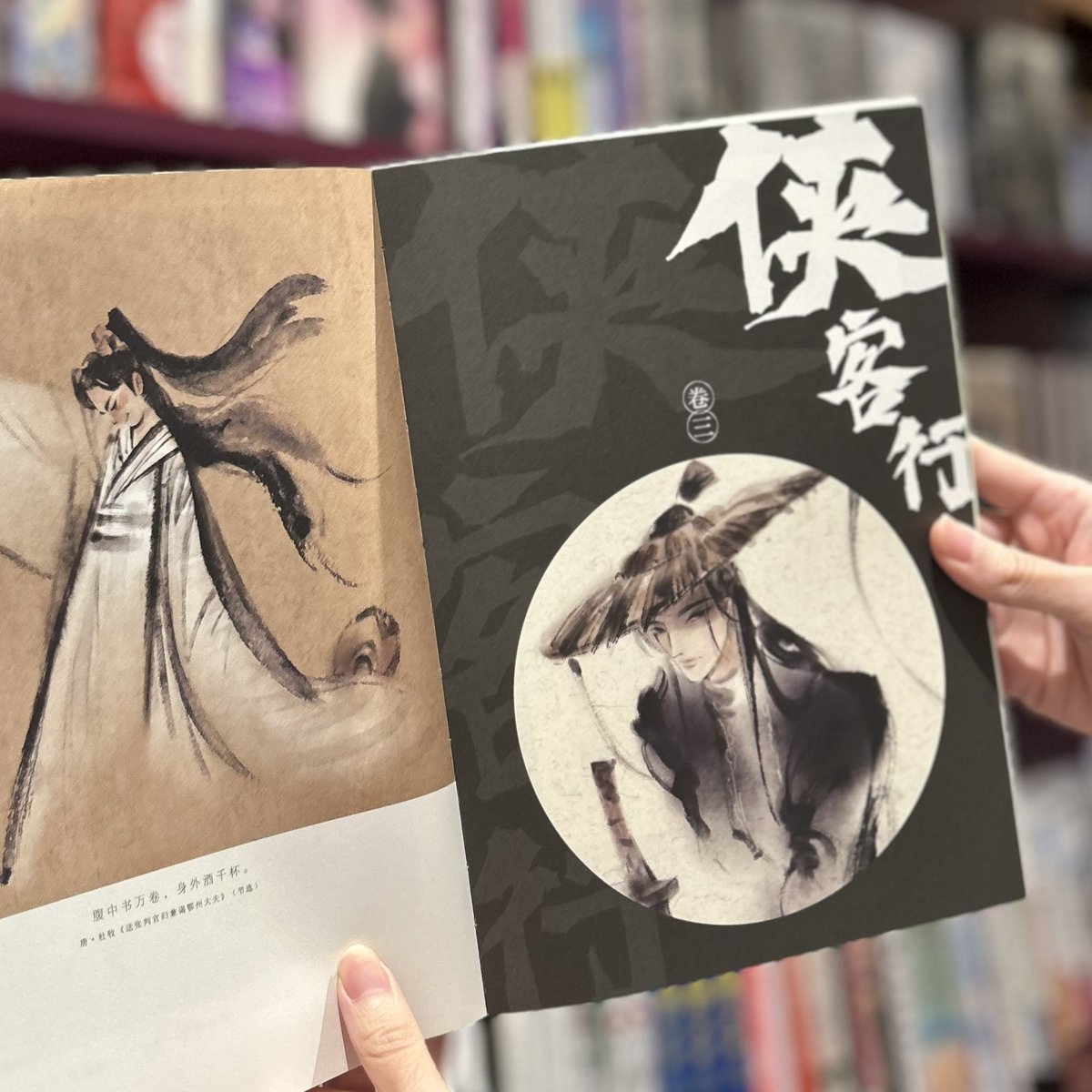 Kinokuniya Chinese Book • 泰國紀伊國屋書店 tweet media
