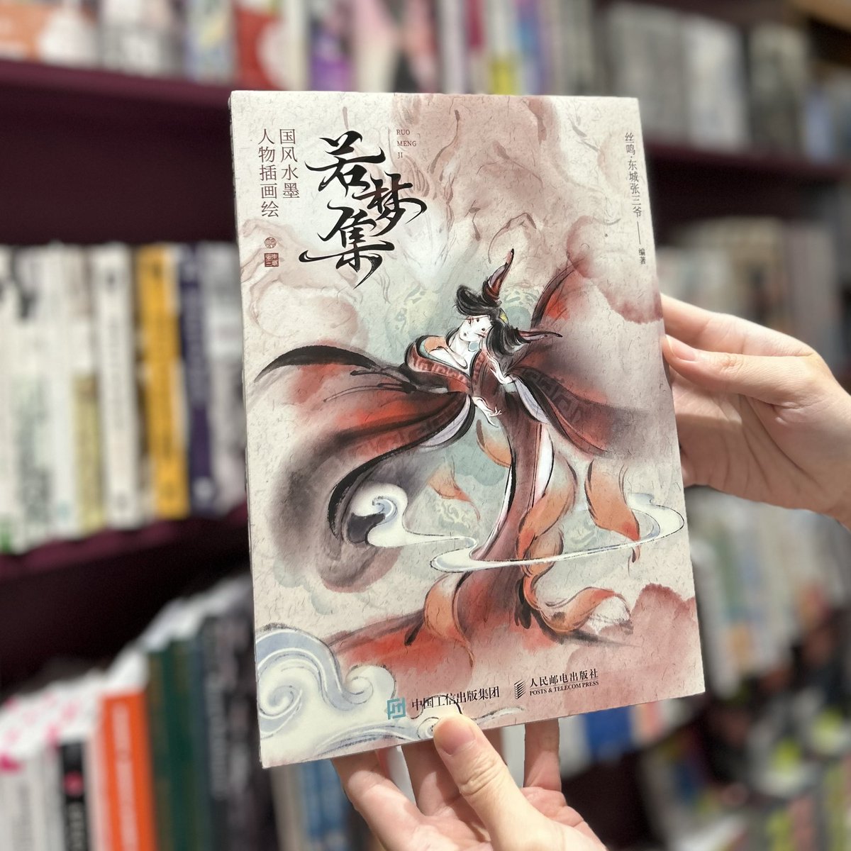 Kinokuniya Chinese Book • 泰國紀伊國屋書店 tweet media