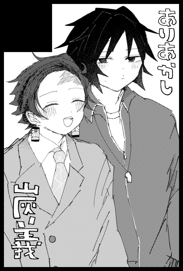 ななしま💙5/6【東3む15a】 tweet media