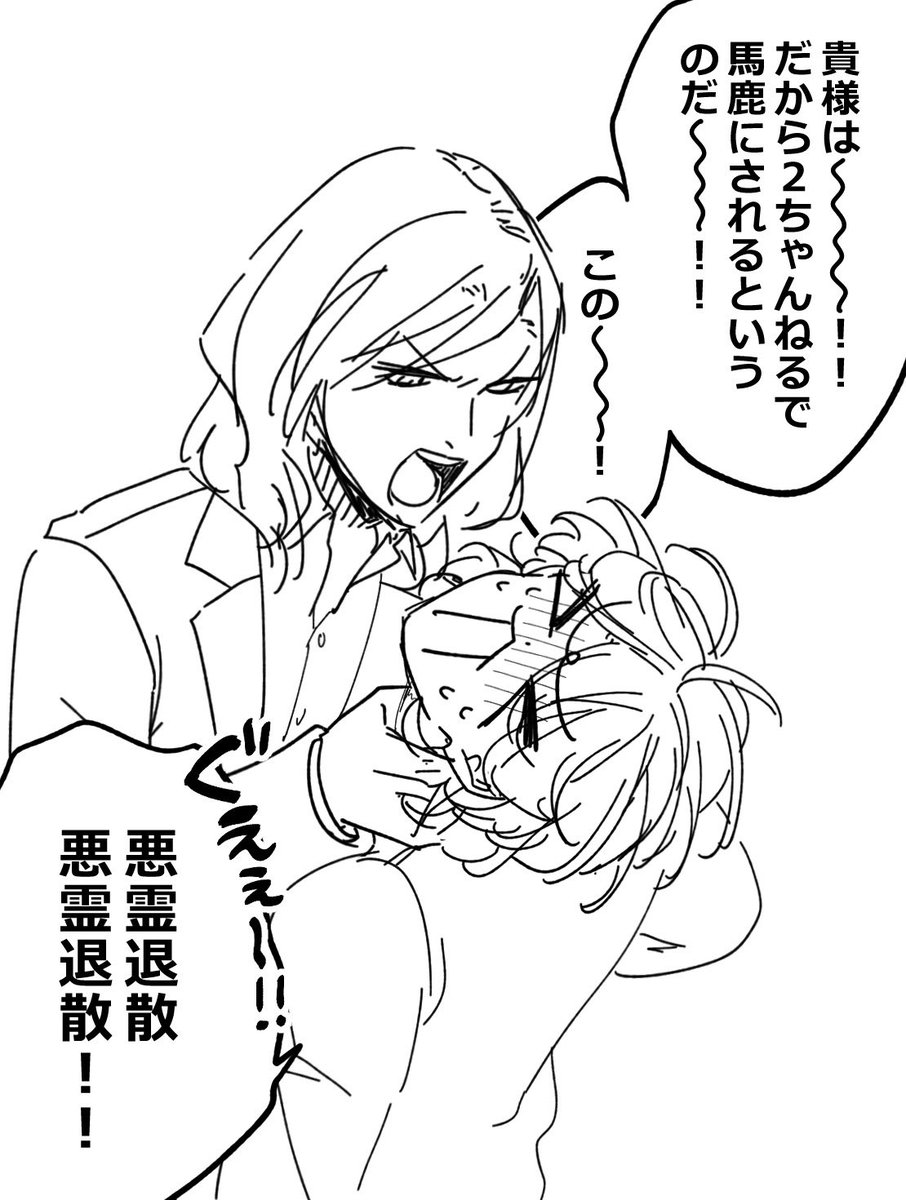 な、何〰︎〰︎ッッ!!! tweet media