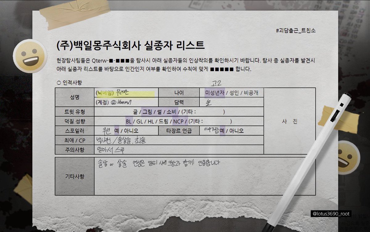 무리한 | ‼️메인트 트친소‼️ tweet media