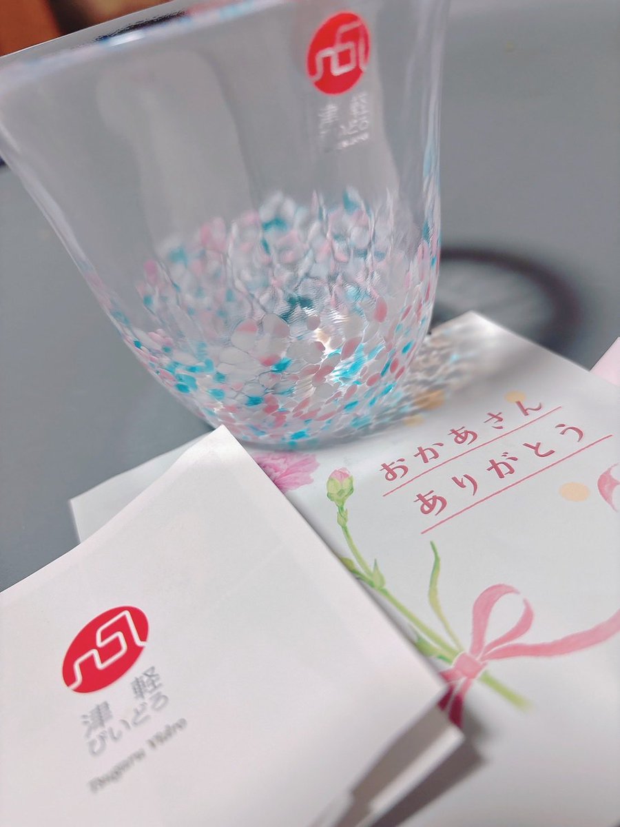 ASK26548399's tweet photo. 昨日は母の日🌷
👦から素敵なコップをもらいました♡
大事に使おうと思います！

毎日バタバタだけど、こういう瞬間に元気をもらえます✌︎

本日もお疲れ様でした！

#企業公式がお疲れ様を言い合う
#企業公式相互フォロー https://t.co/sMytrw0eq2