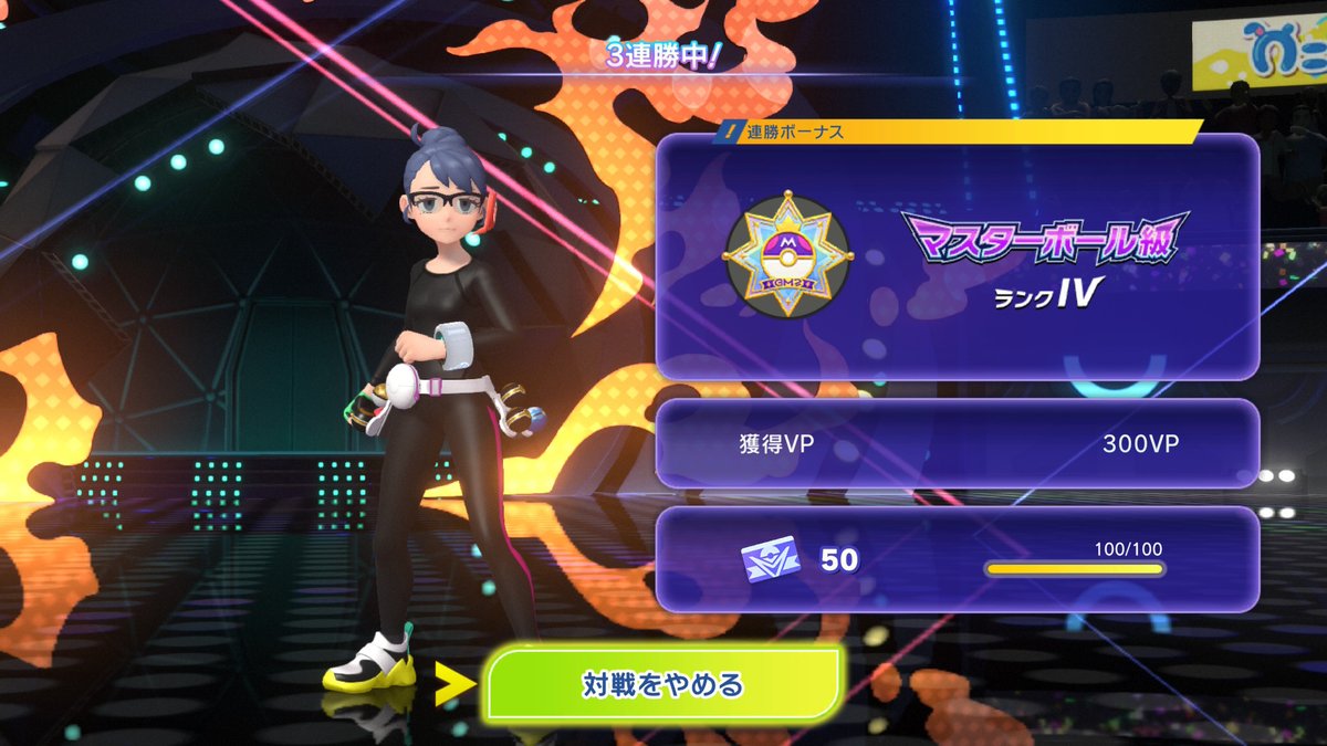 eden_moja1's tweet photo. 紆余曲折マスボ到達しました https://t.co/viRXwXYg2c