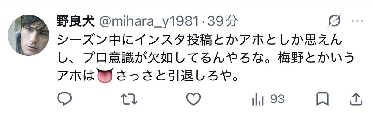 やっちmama tweet media