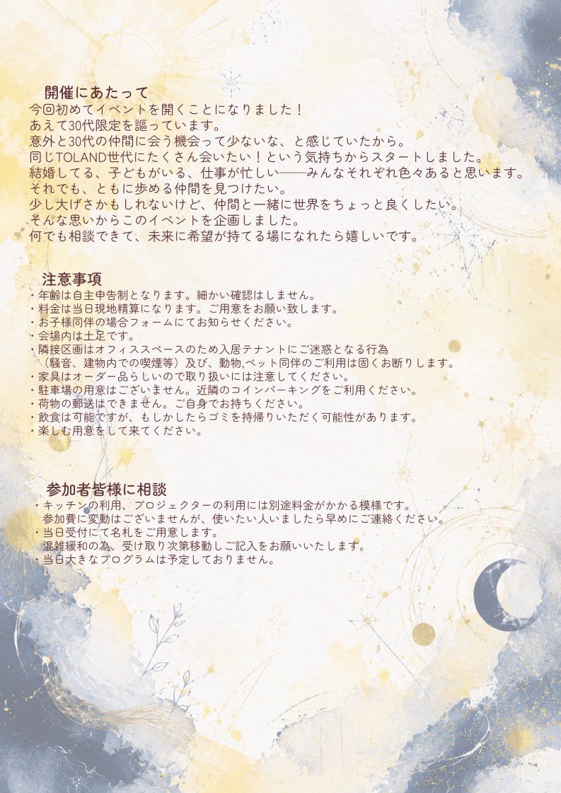 うのじゅん tweet media