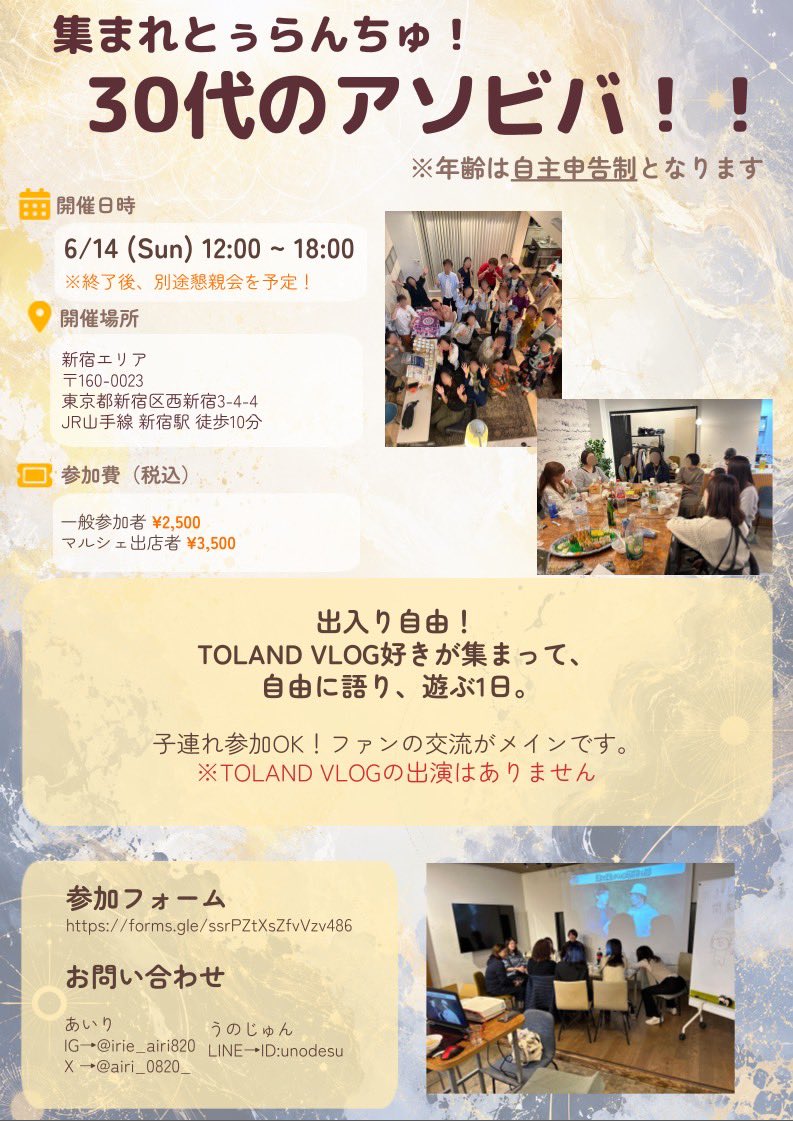 うのじゅん tweet media