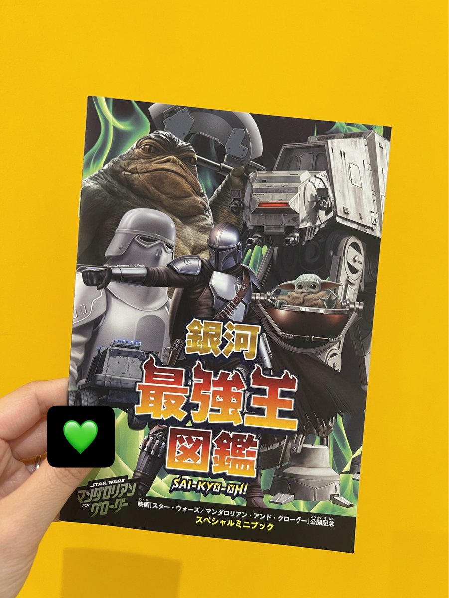 関口 tweet media