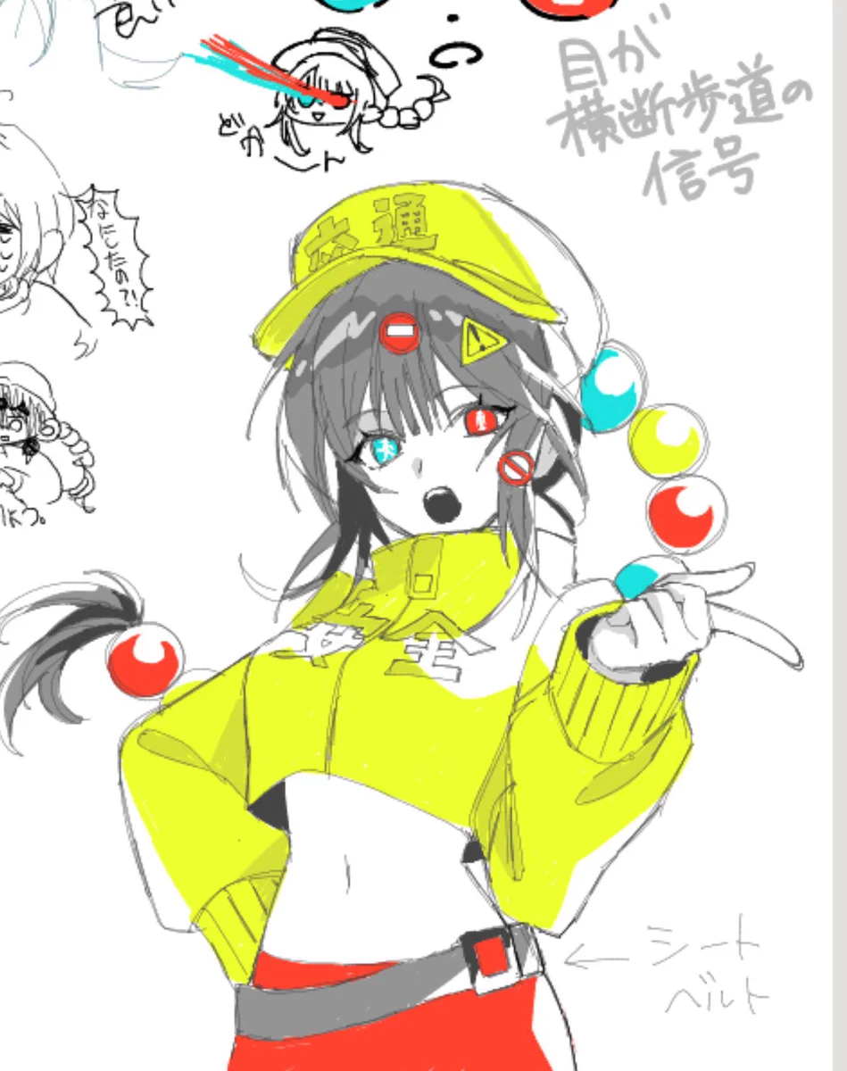 めろページです♡ おすず on X: 