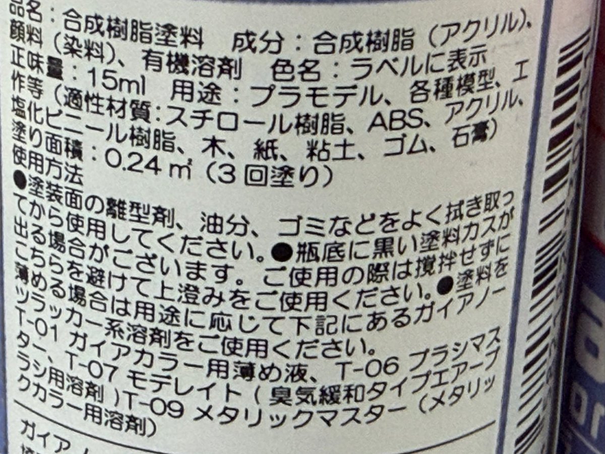 オキモケイ@山口県山口市 tweet media