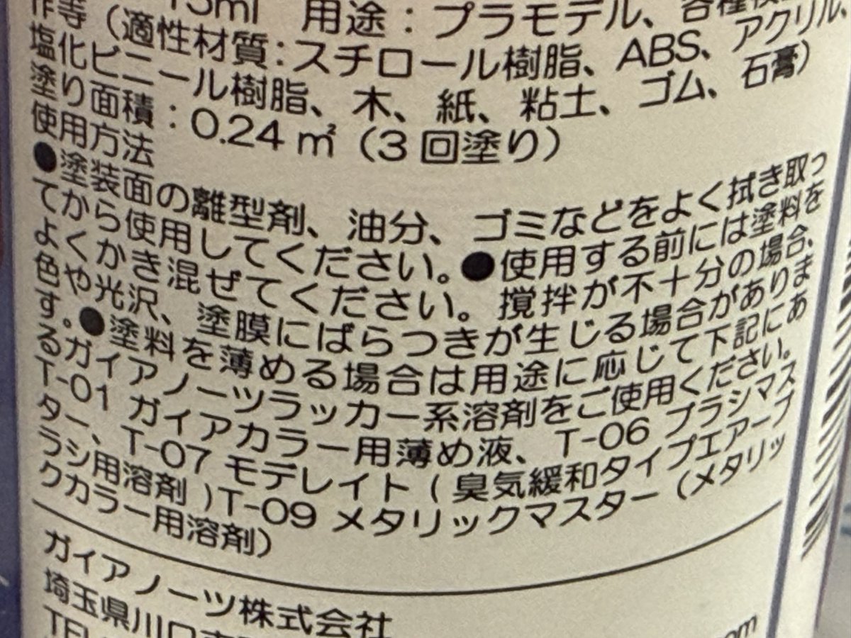 オキモケイ@山口県山口市 tweet media