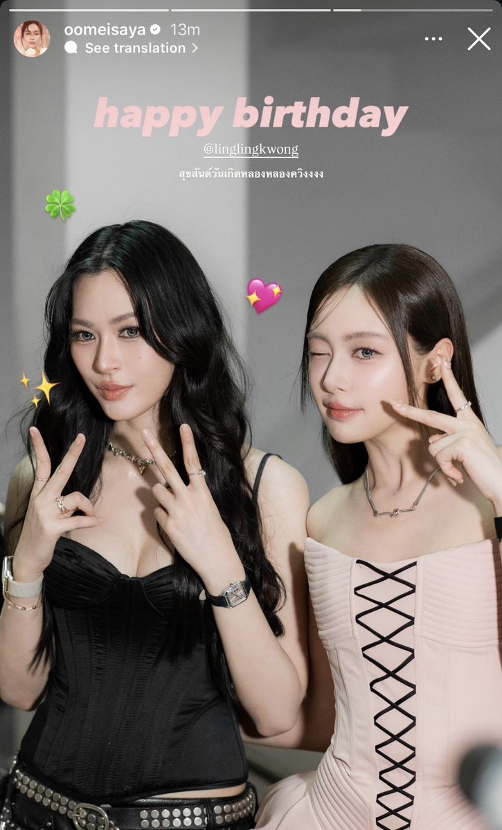 เดอะตุร tweet media