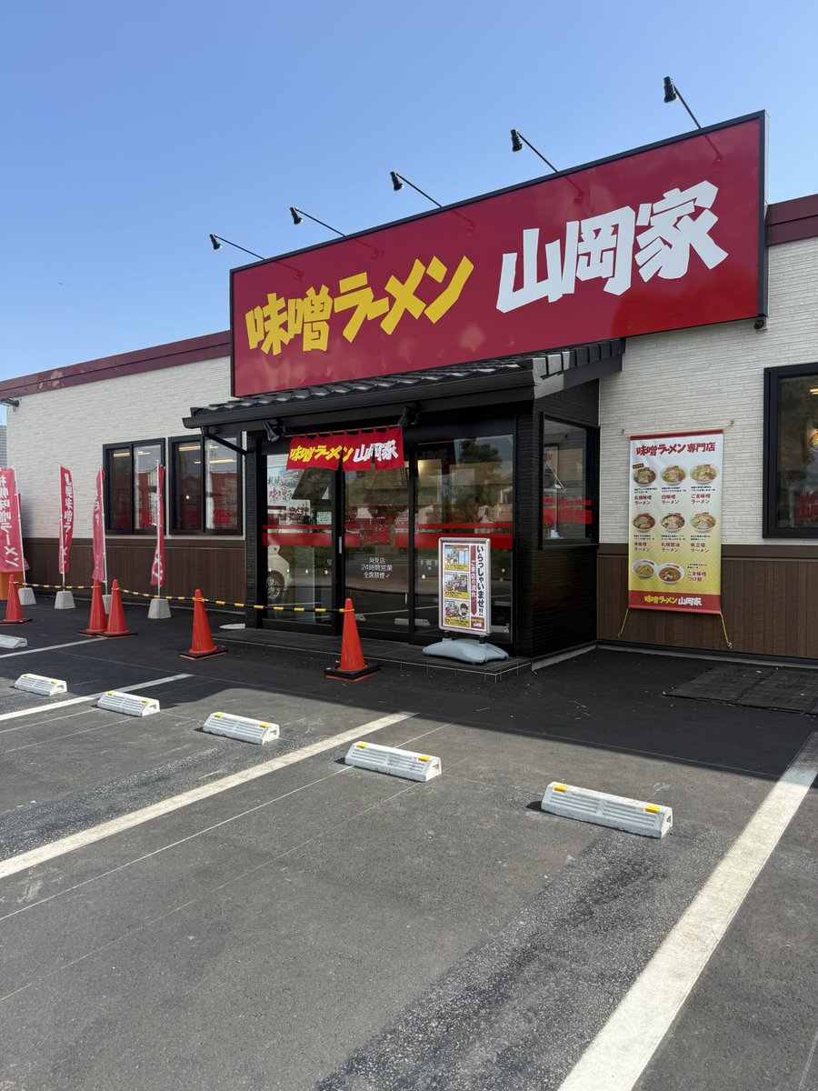 ゴムドム gom's farm tweet media