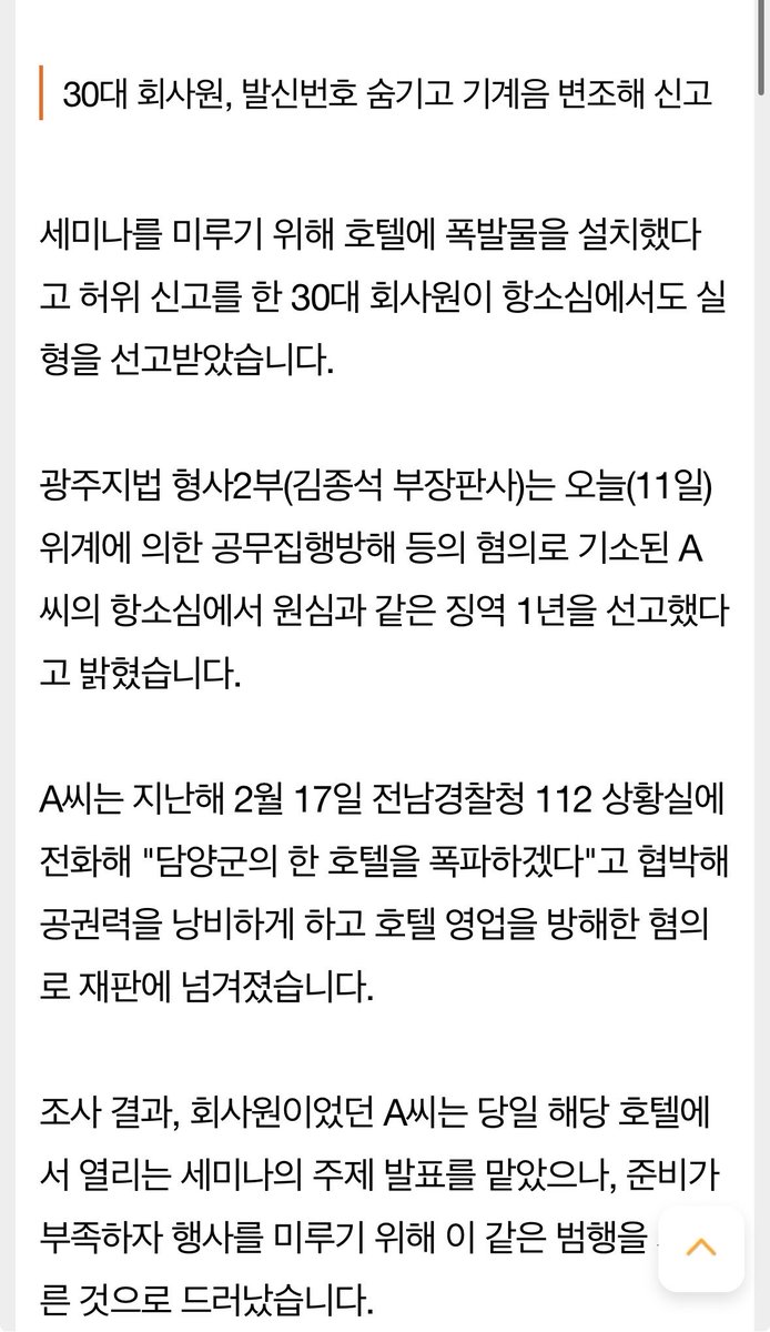 ๋ง๋ฆฌ๋ tweet media