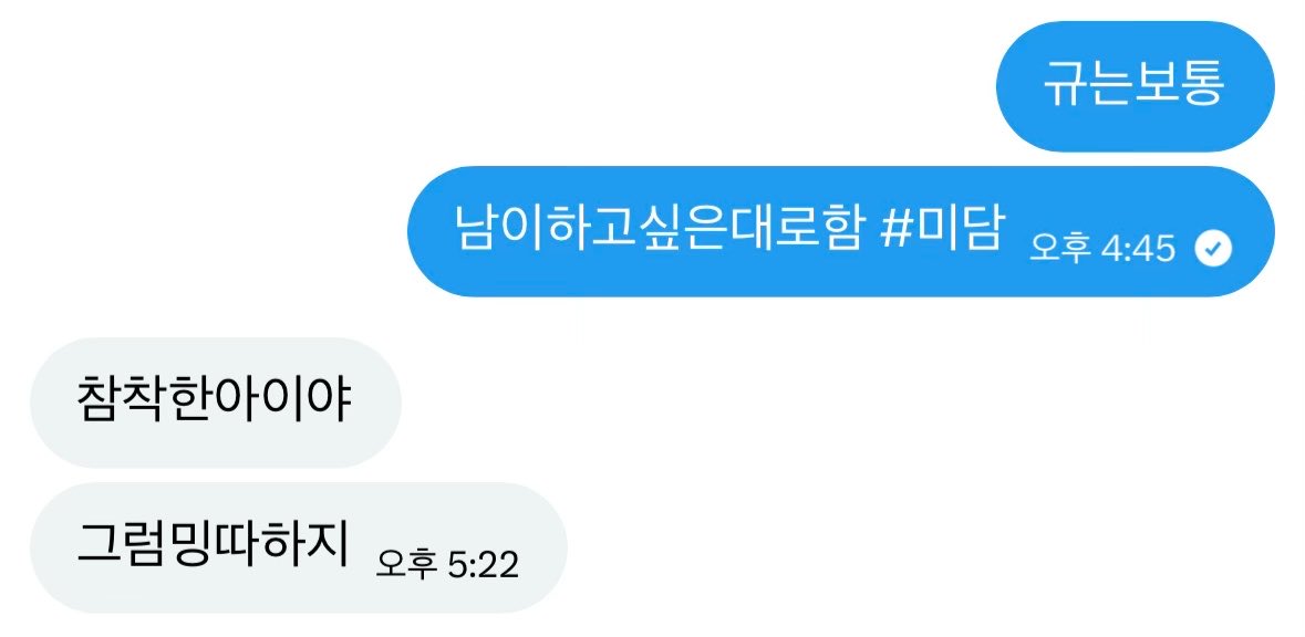 휴지 tweet media