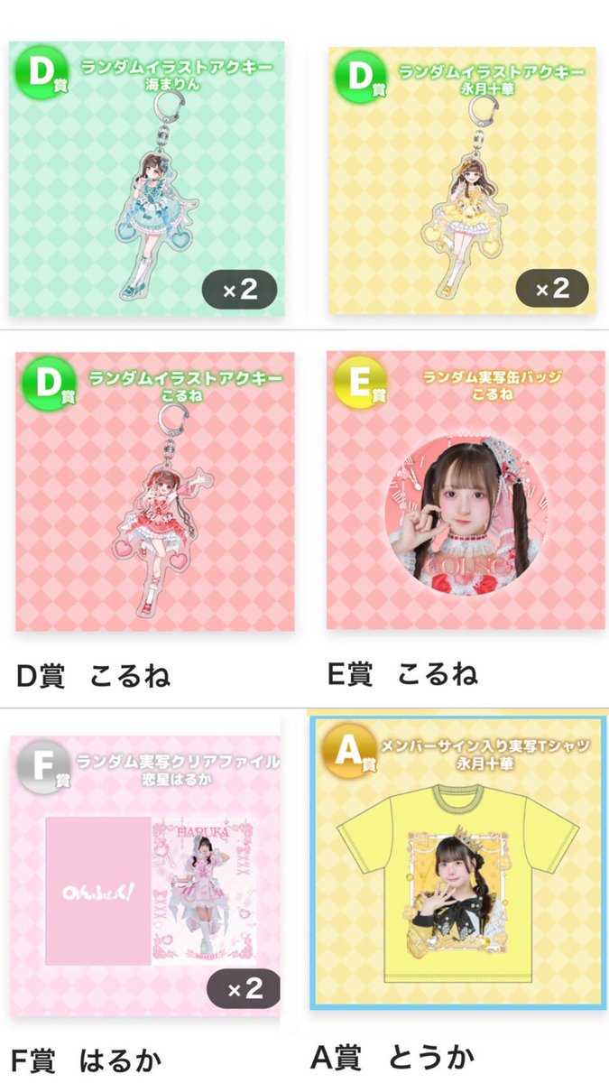 乃 tweet media