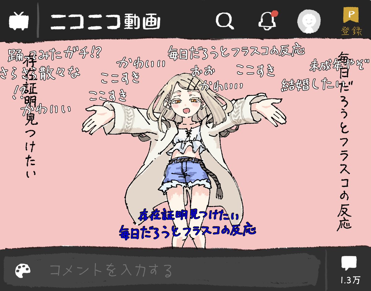 ohasagumi's tweet photo. https://t.co/oKC5Vqlx0H