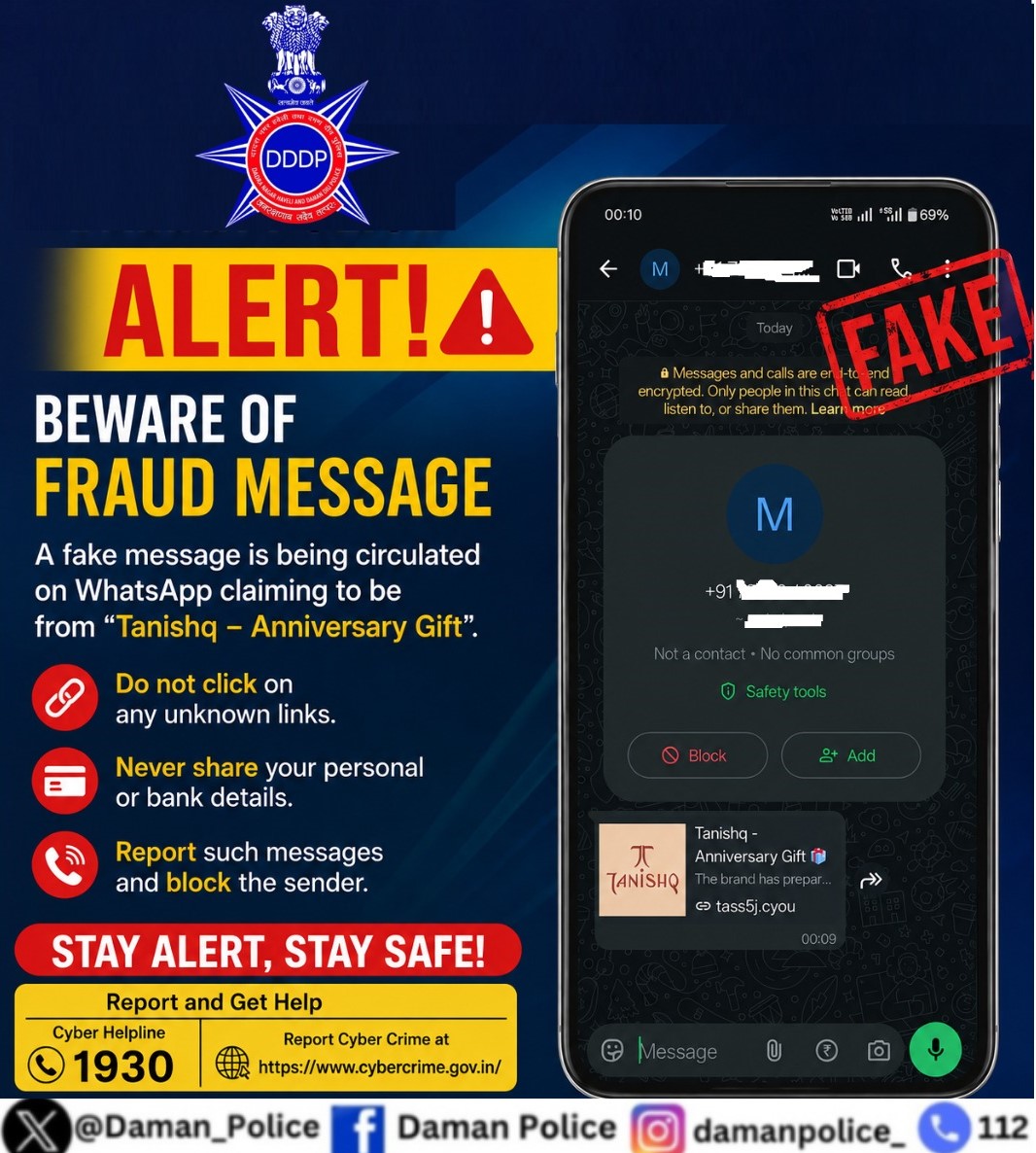 DAMAN POLICE tweet media