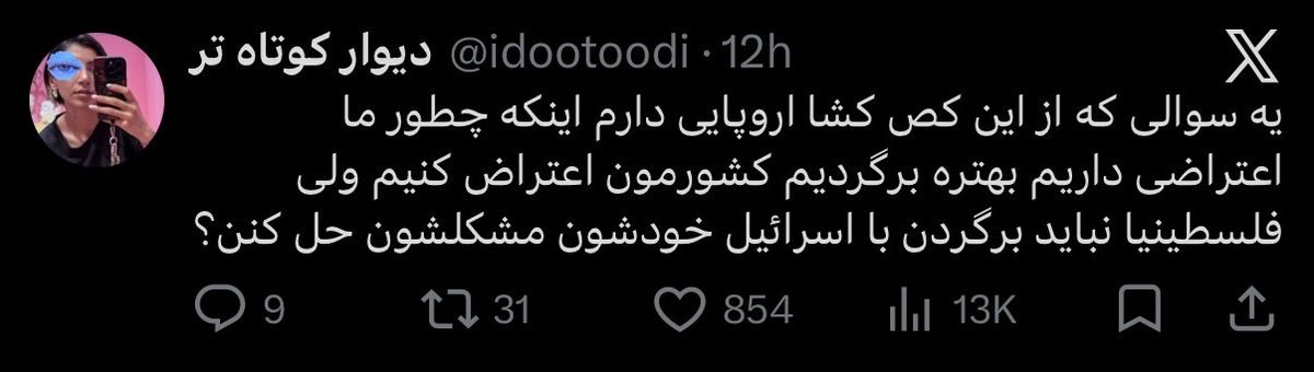 Hamed Tavakoli tweet media