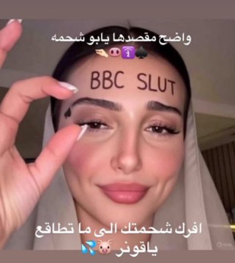 ✨حلابتكم🎀 لمو✨ tweet media