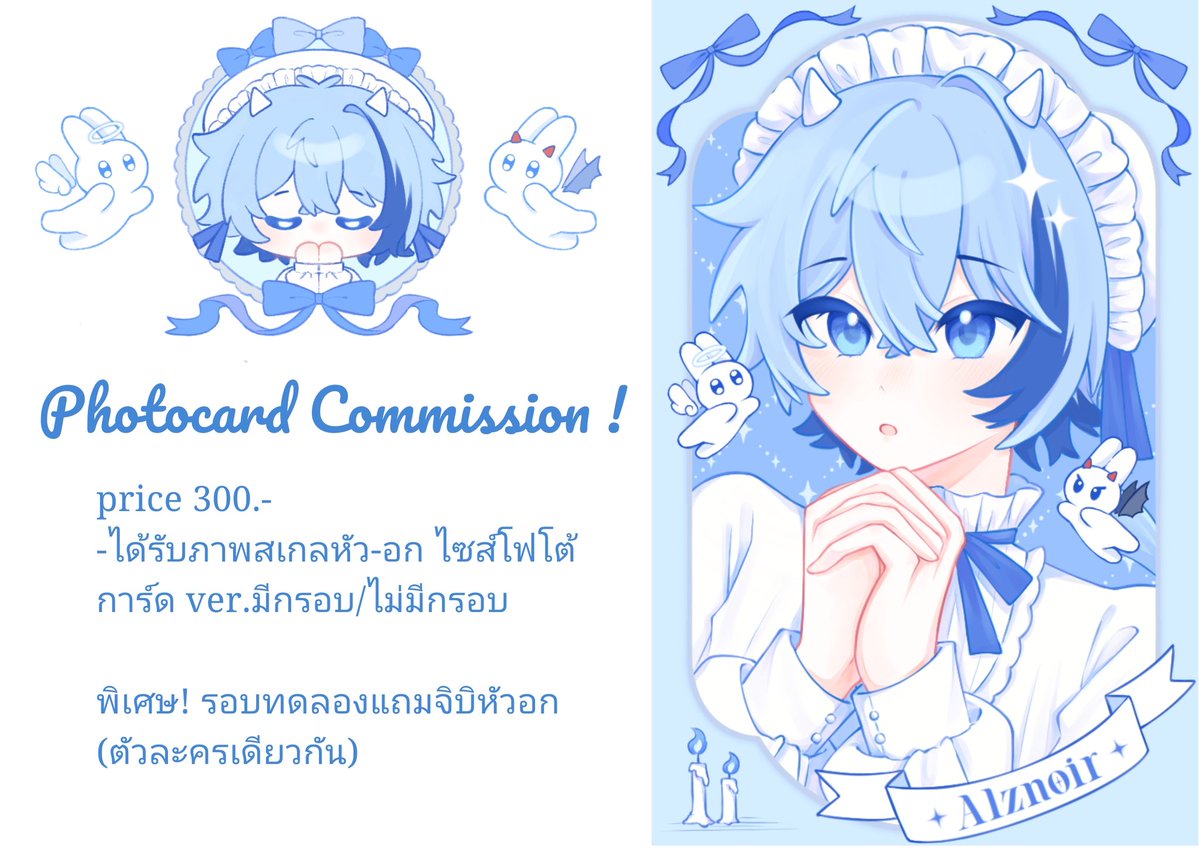 Minon💙 #CA11 H22(sun) tweet media