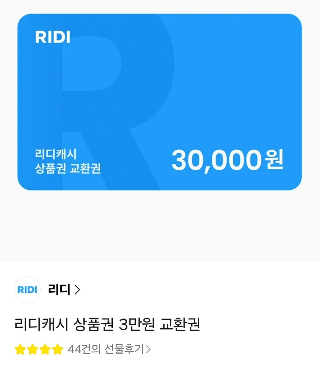 한율 tweet media