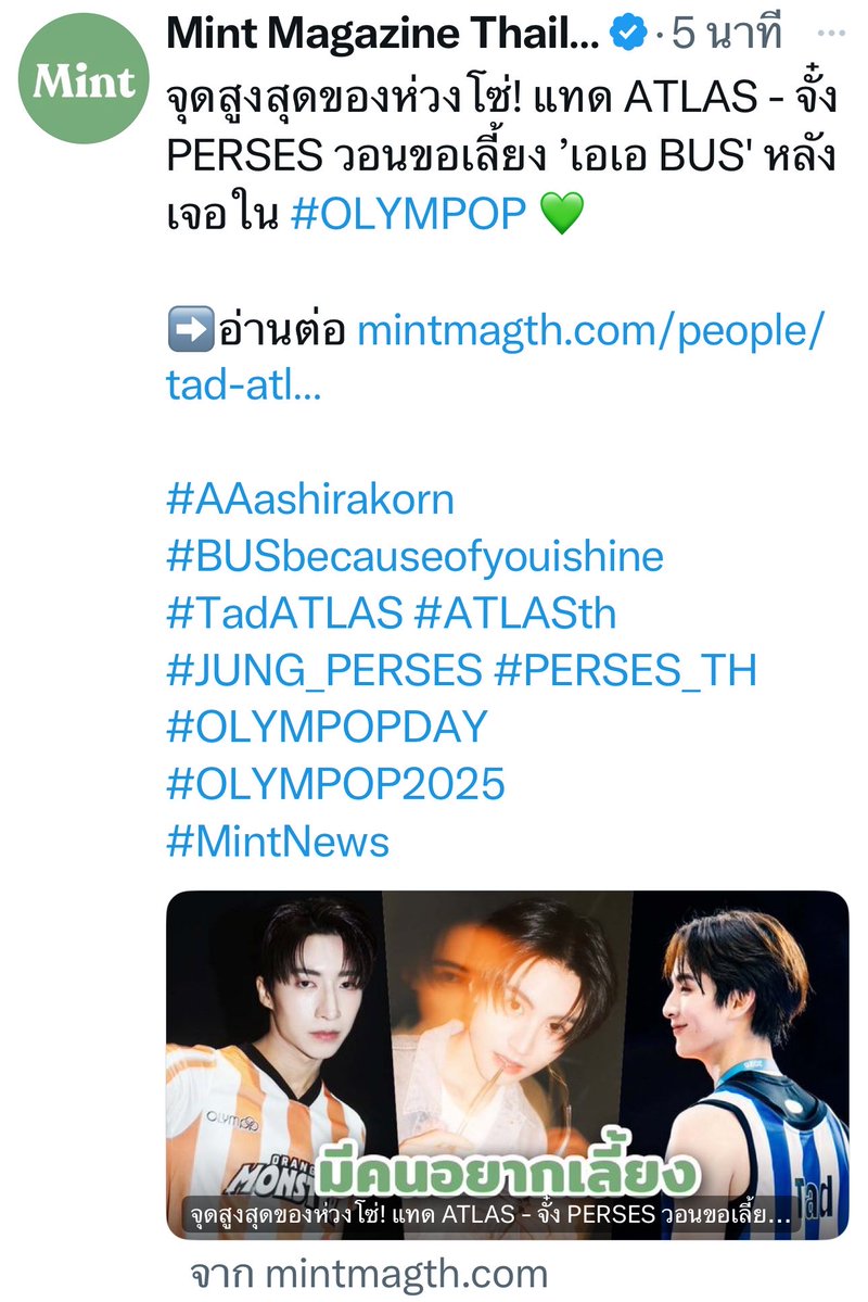 meaning ·˚ ༘ tweet media