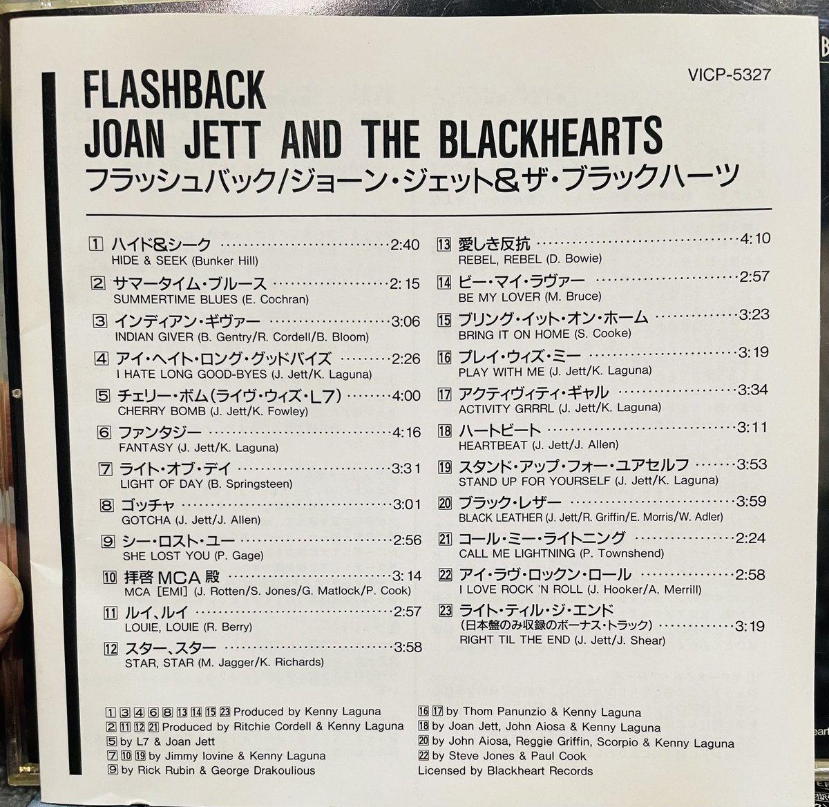 JOAN JETT AND THE BLACKHEARTS / FLASHBACK 94年1月21日発売 日本盤CD