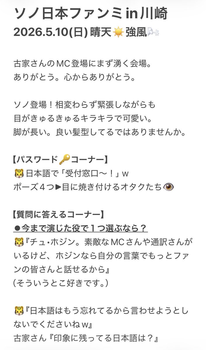 ソノ子 :) tweet media