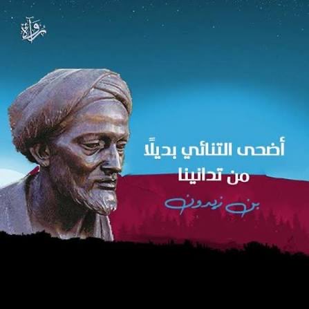 حسن بن بطنين 🦅 tweet media