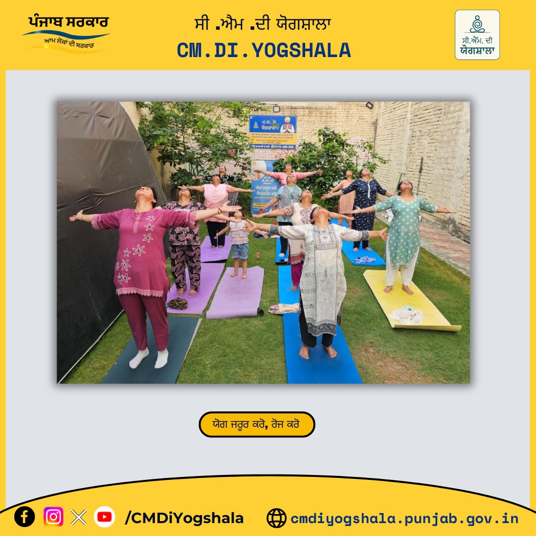 C.M.Di Yogshala tweet media