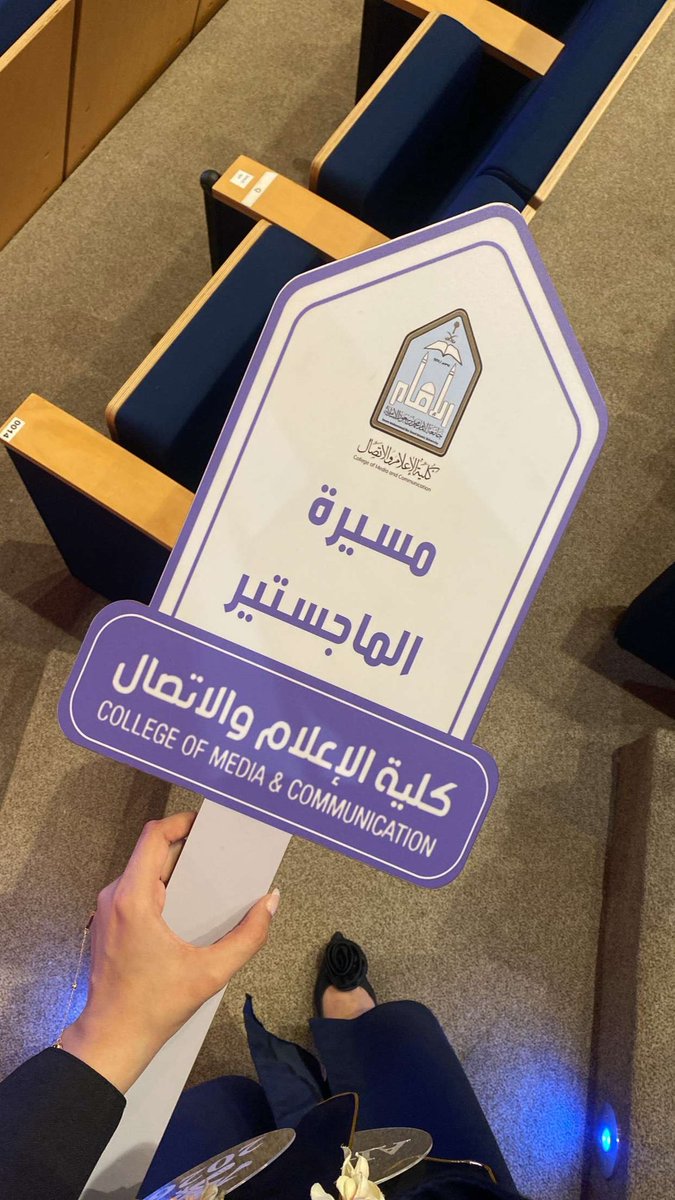 المها م.الصائغ tweet media