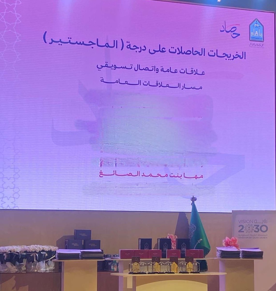 المها م.الصائغ tweet media