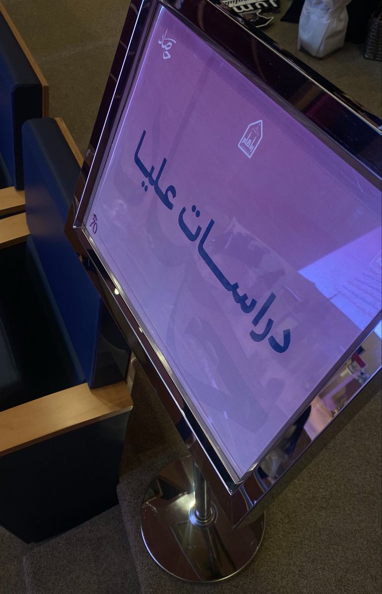 المها م.الصائغ tweet media