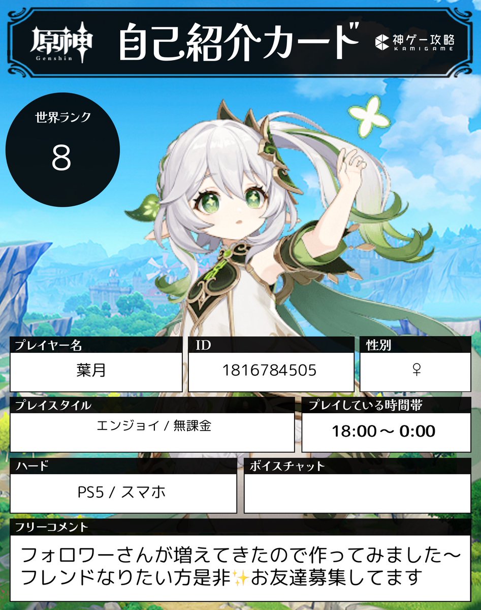 みずいろ tweet media