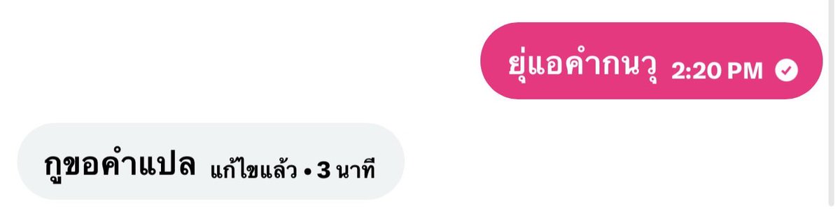 เจ๋งจู tweet media