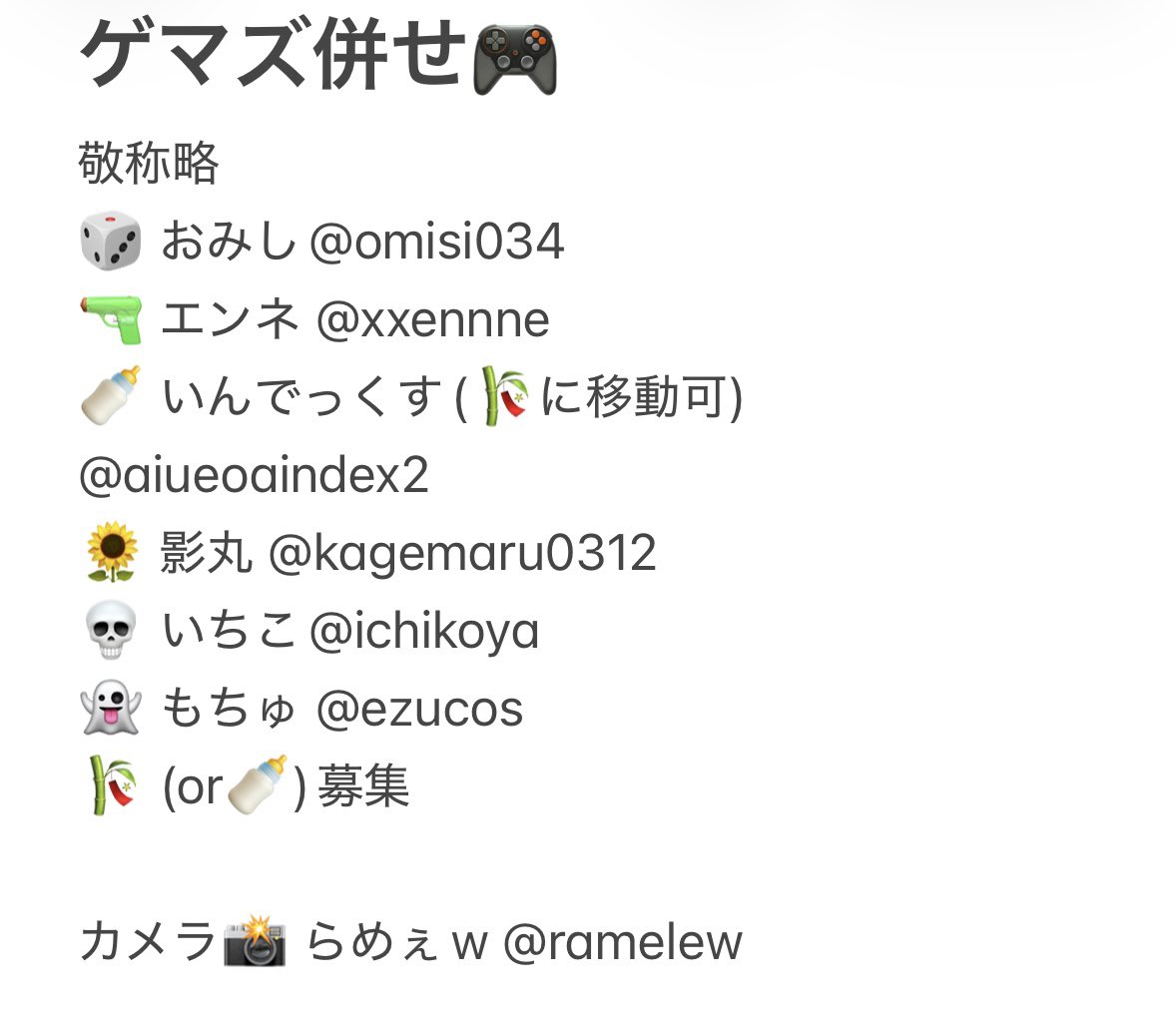 いんでっくす(⊙👅⊙) tweet media