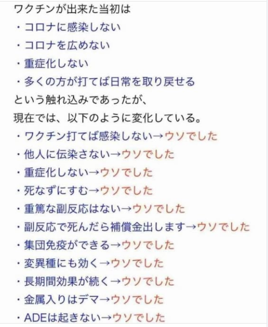 TetuwanA's tweet photo. 全部嘘でした https://t.co/5cjRXg1MQo