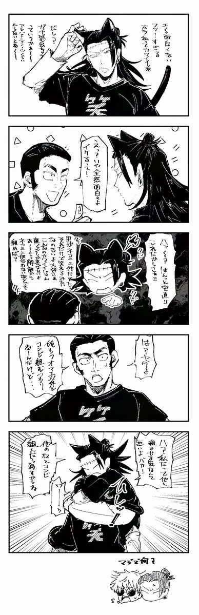 あびび✌️ tweet media