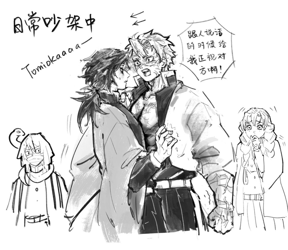 AoiZ tweet media