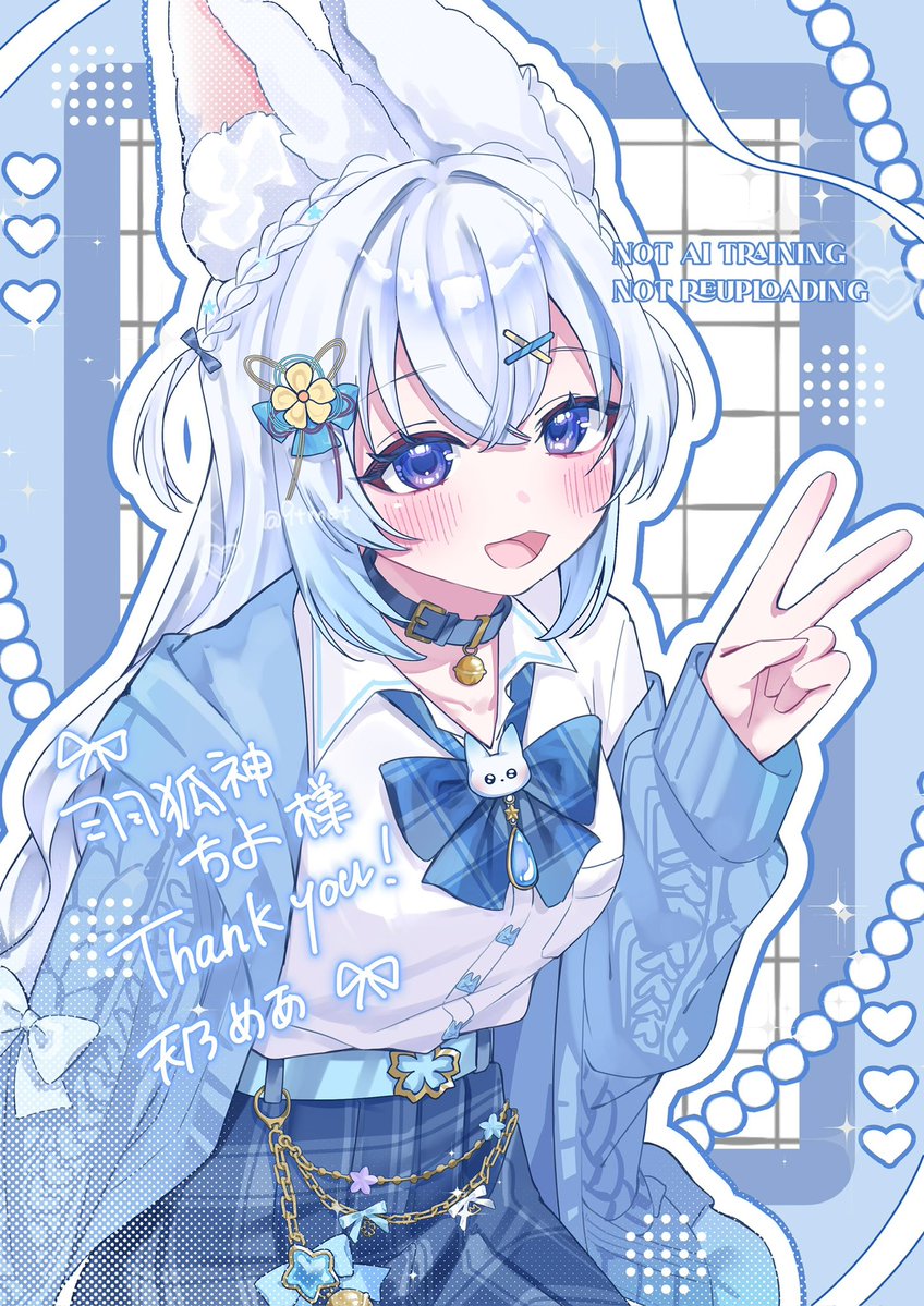 天乃 めあ ☾@ご依頼、skeb受付中 tweet media